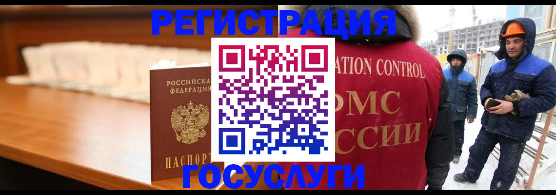 временная регистрация гарантия в Каменке